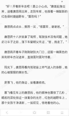 极速快3网页